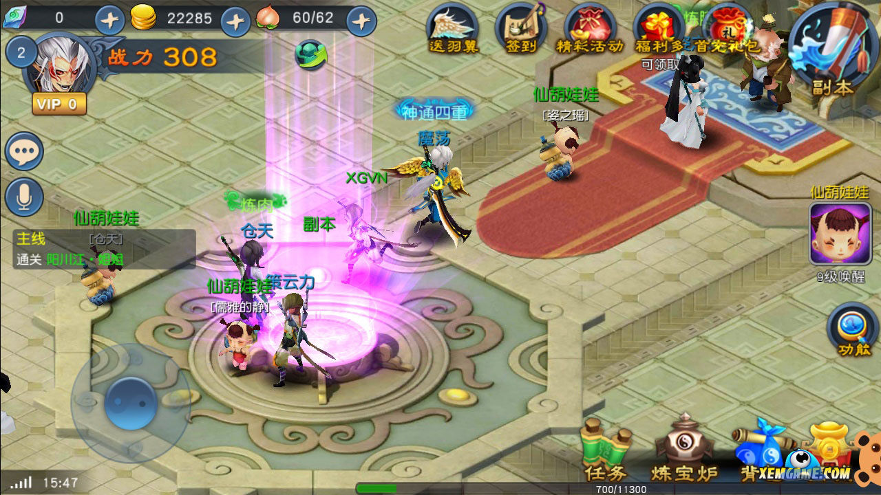 Đế Tôn mobile: Game nhập vai tiên hiệp siêu dễ thương đến Việt Nam